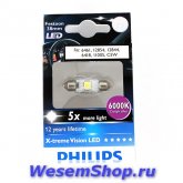 Светодиод C5W Philips X-Treme Vision 6000K 38 мм  12859 6000KX1